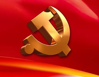 不忘初心?牢記使命——紅谷灘數(shù)字黨建館