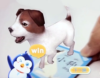 AR啟兒家族