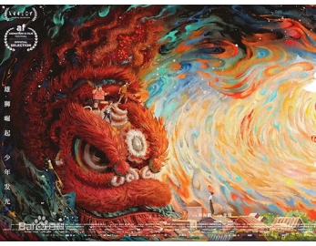 雄獅少年