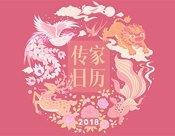 有禮有節(jié)APP